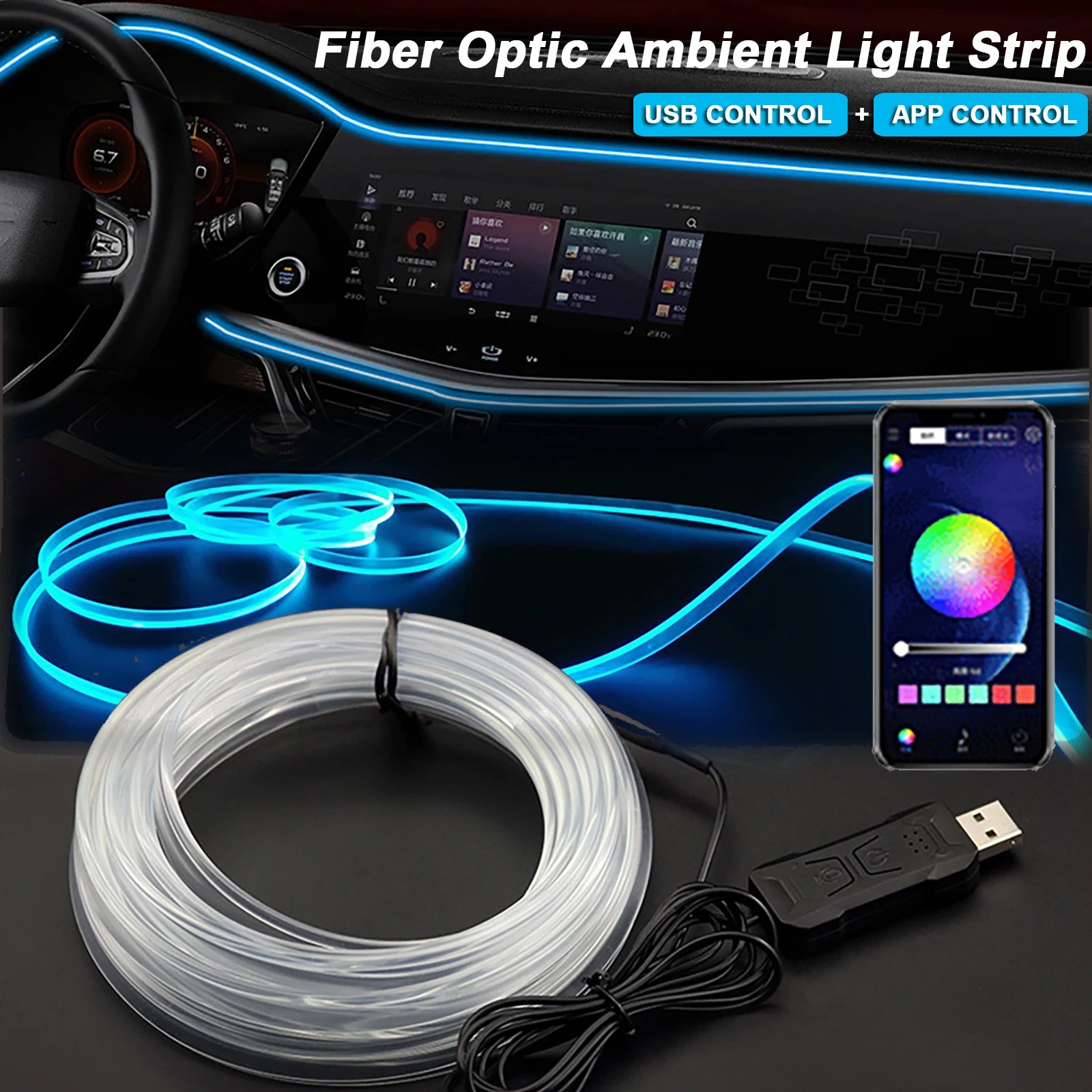 RGB Car Interior Ambient LED Light Strip | Teckeleck UK