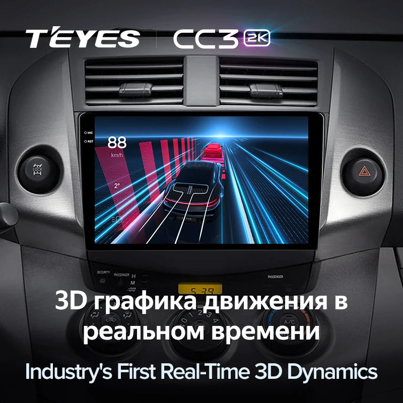 TEYES CC3 RAV4 — 2K GPS, Android 10, Multimedia