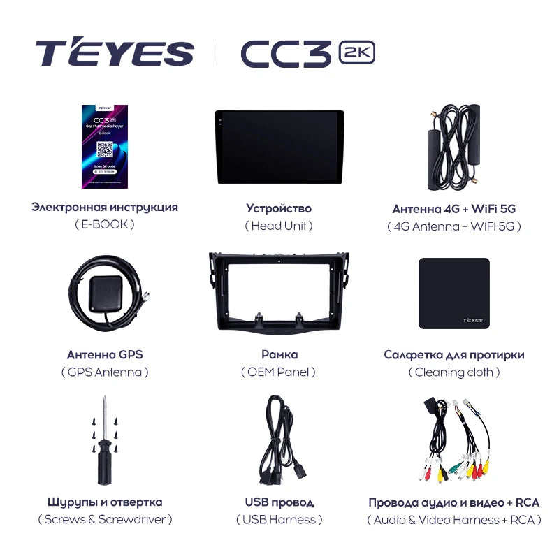 TEYES CC3 RAV4 — 2K GPS, Android 10, Multimedia
