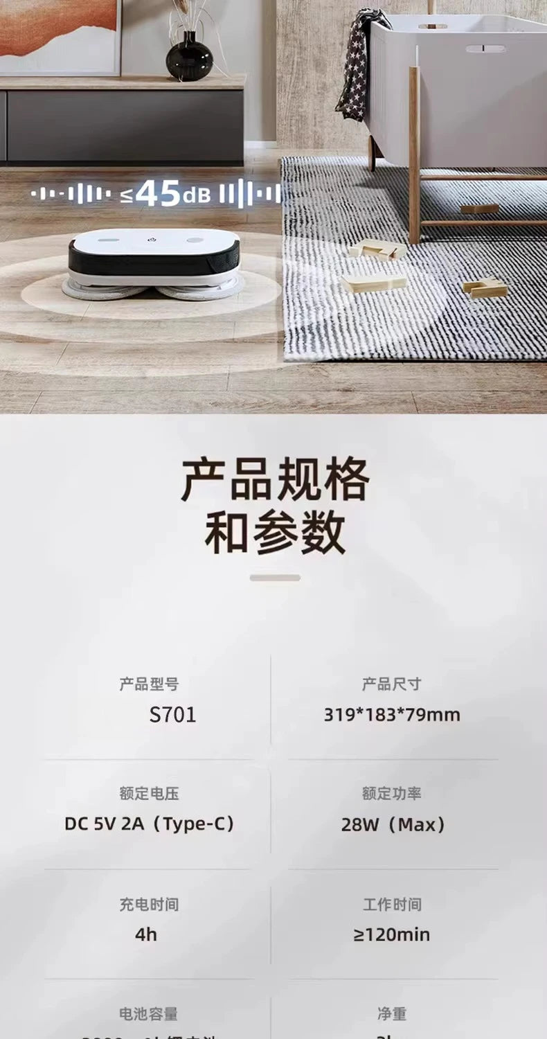 Intelligent Mopping Washing Robot Double Towing Automatic Floor Mop Dust Removal Humidification Machine
