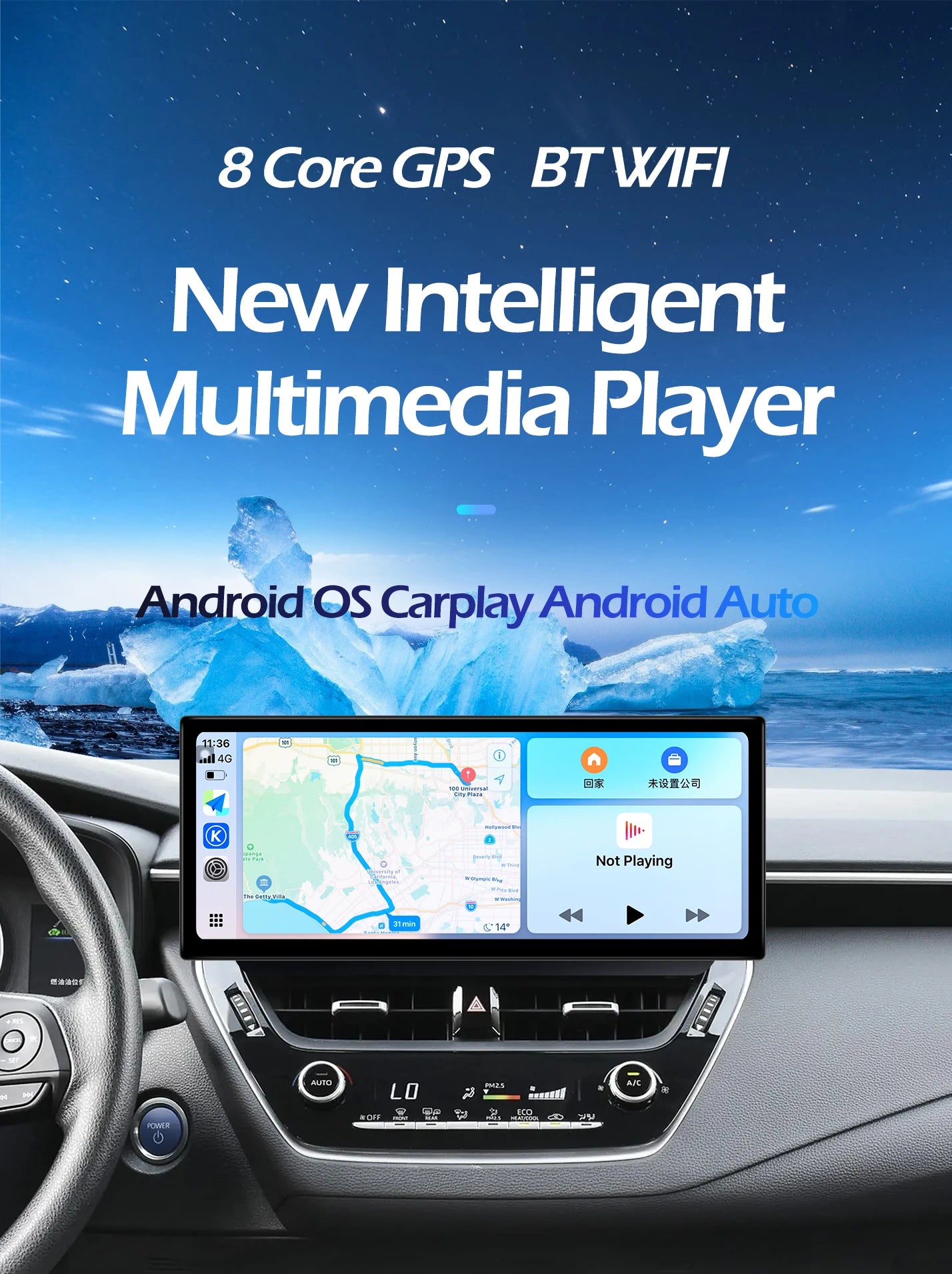 12,3" Android Autoradio — Mazda 3 Axela 2020-2022, 2400x900P, CarPlay, GPS, WiFi