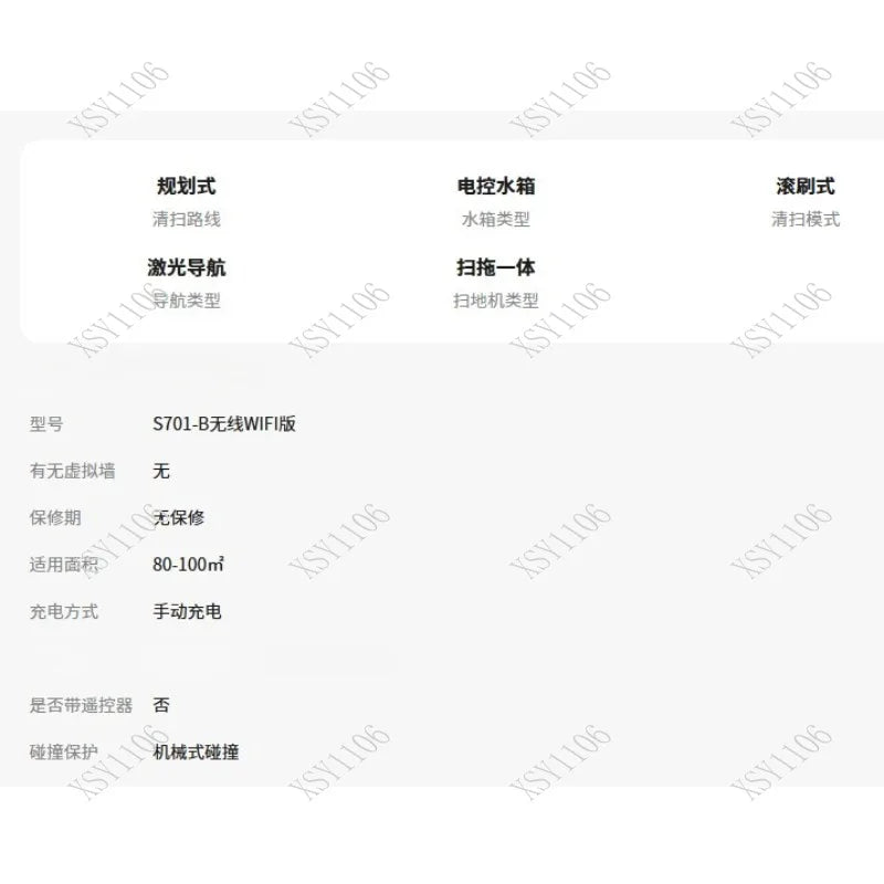 Intelligent Mopping Washing Robot Double Towing Automatic Floor Mop Dust Removal Humidification Machine