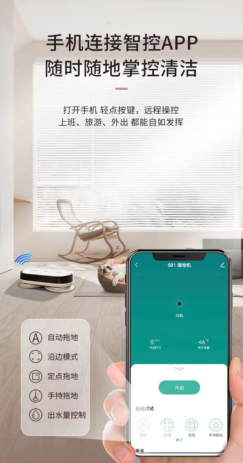 Intelligent Mopping Washing Robot Double Towing Automatic Floor Mop Dust Removal Humidification Machine