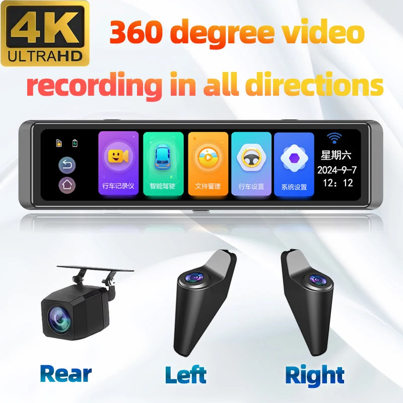 12" 4K Dash Cam — 360°, ADAS, Parking Mode