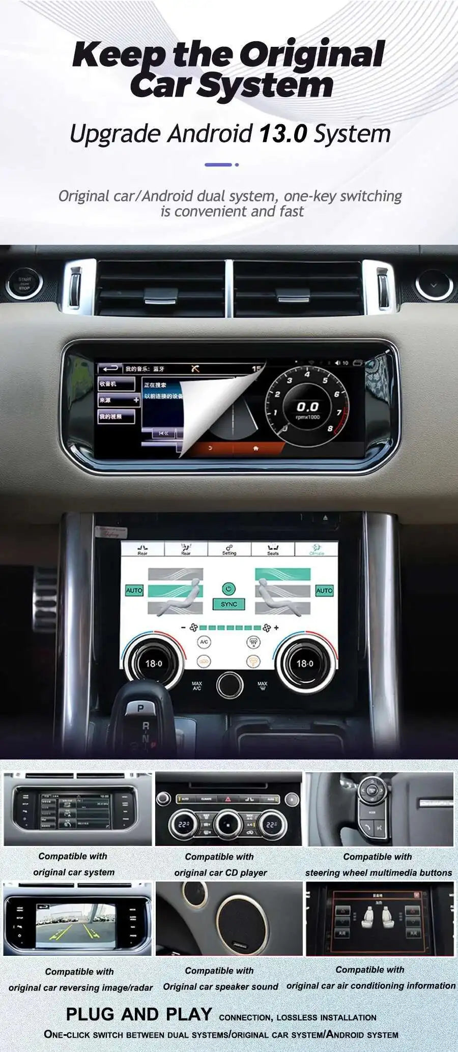 Range Rover L494 — Dual Screen, Android CarPlay