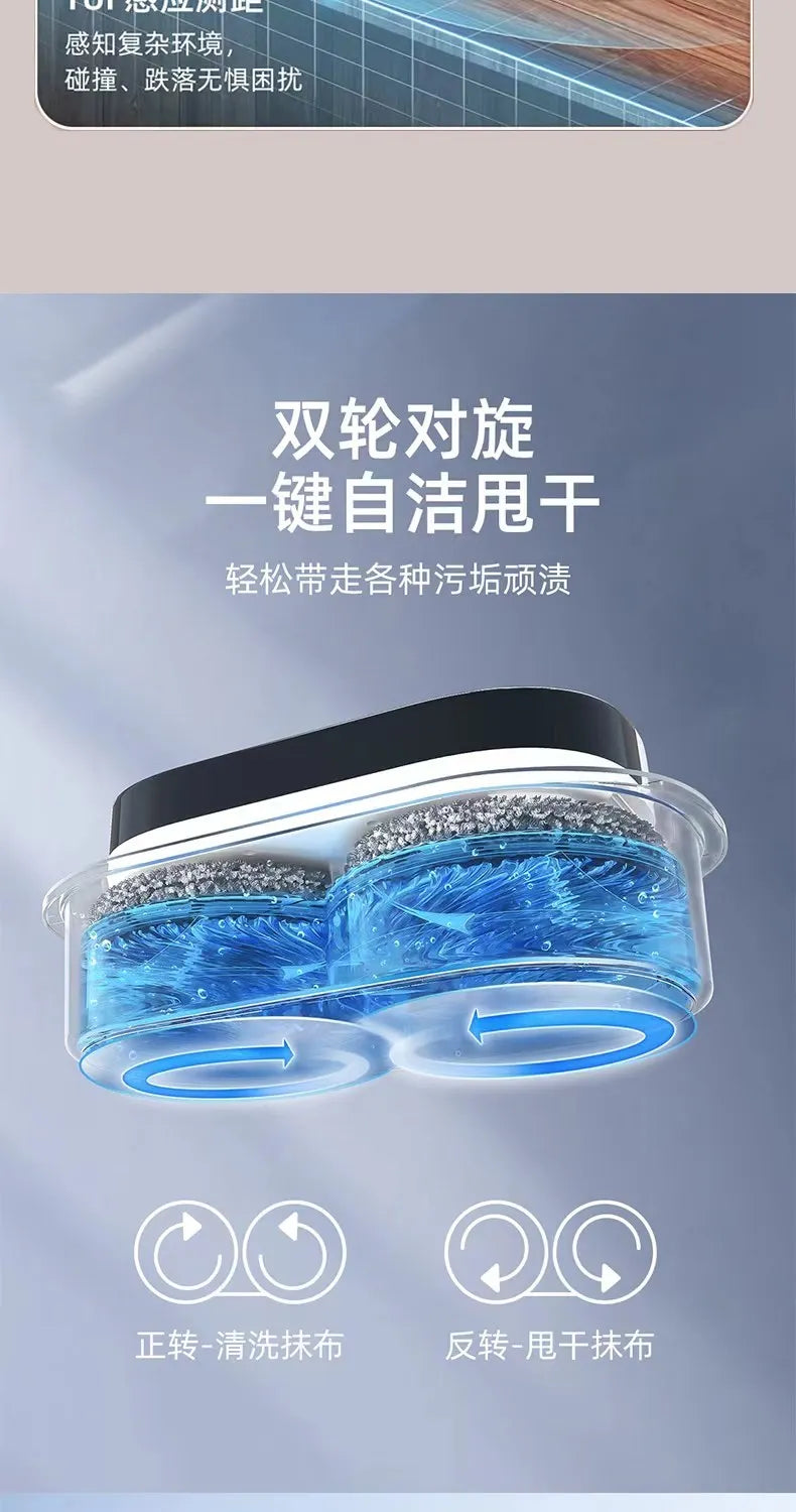 Intelligent Mopping Washing Robot Double Towing Automatic Floor Mop Dust Removal Humidification Machine