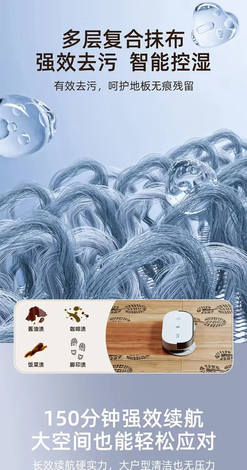 Intelligent Mopping Washing Robot Double Towing Automatic Floor Mop Dust Removal Humidification Machine