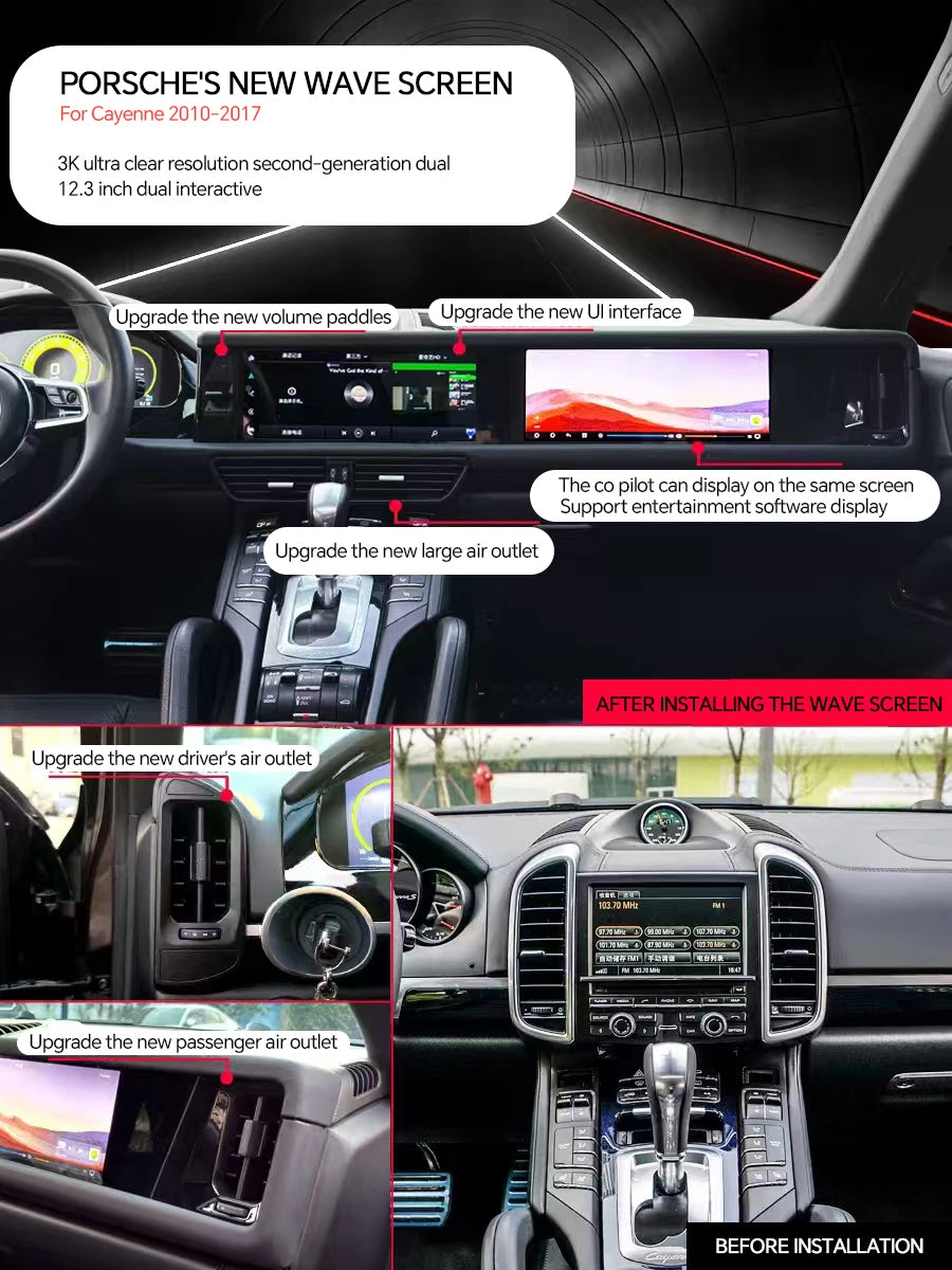Porsche Cayenne Android 13 — Double Screen, CarPlay