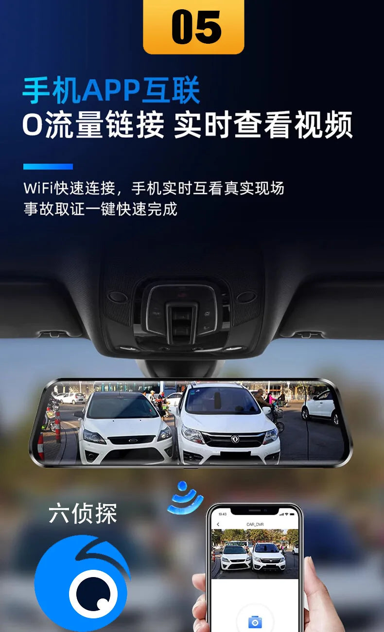 12" 4K Dash Cam — 360°, ADAS, Parking Mode