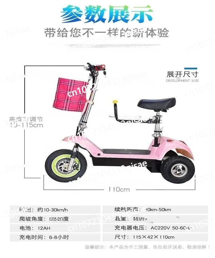 Adult Folding Battery Powered Small Three Wheeled Electric Tricycle, Textile Factory Mini Electric Tricycle