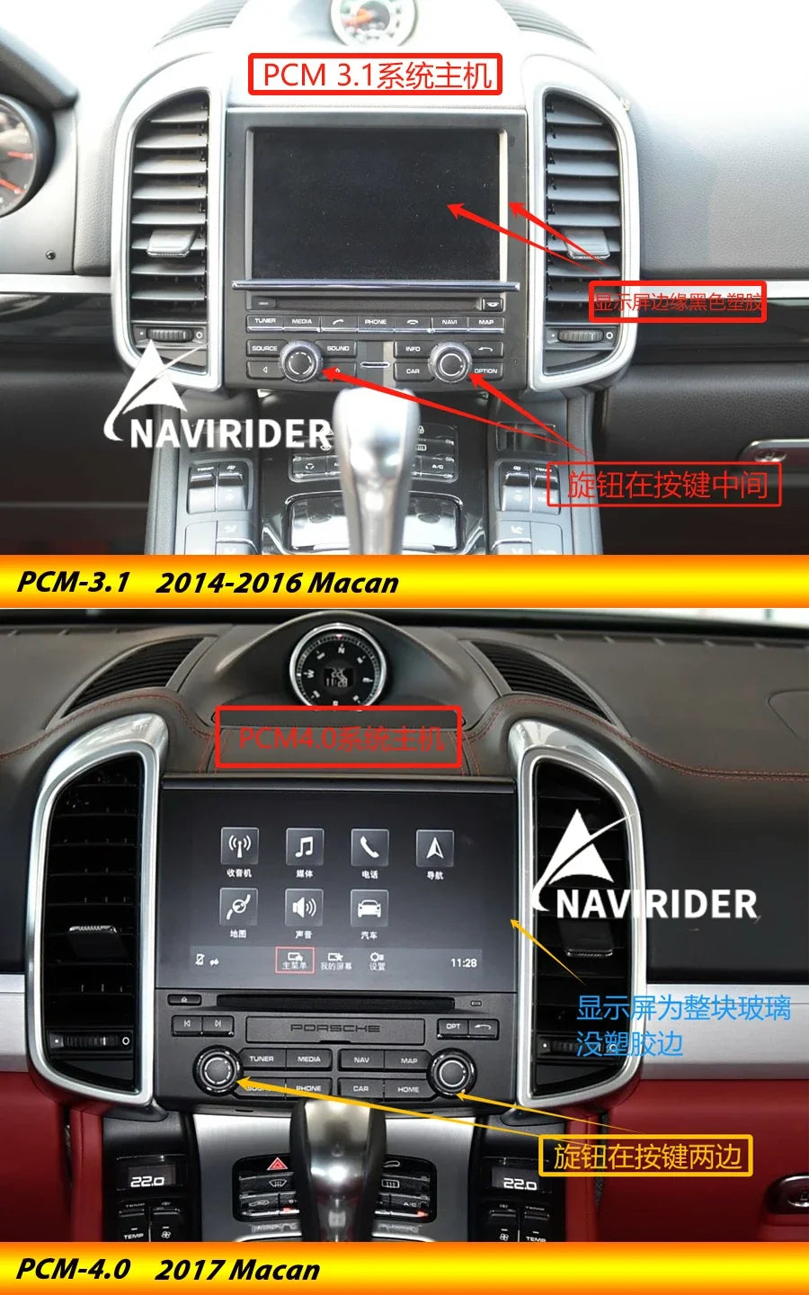 Porsche Cayenne Android 13 — Double Screen, CarPlay
